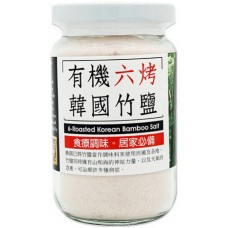 Matahari 6-Roasted Korean Bamboo Salt 有机六烤韩国竹盐 200gm